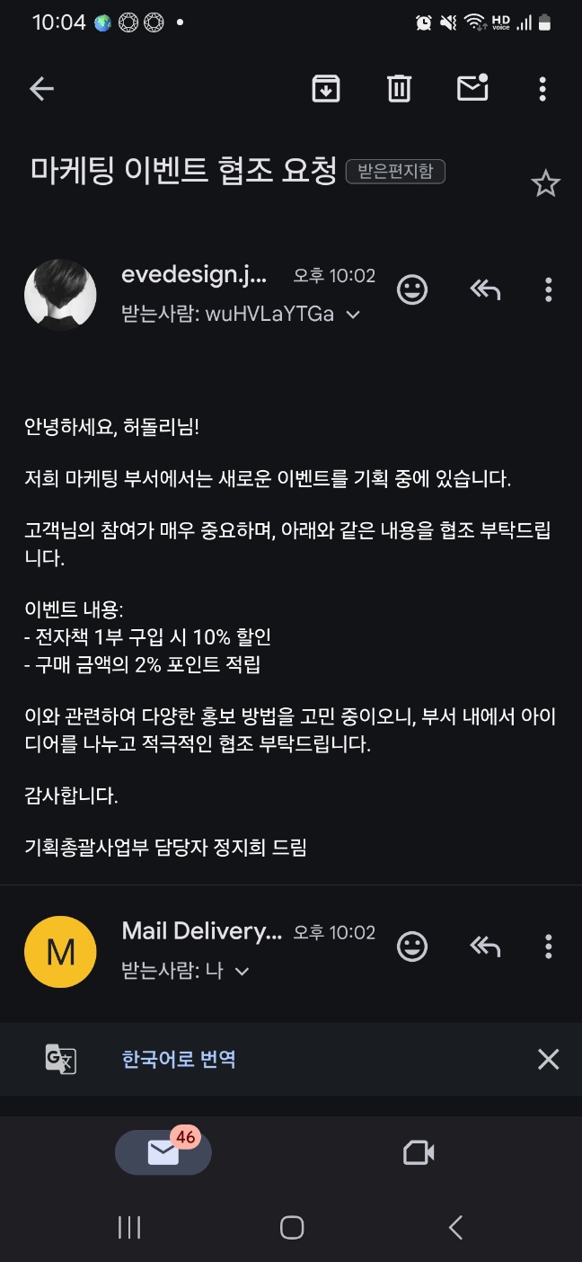 스파르타 즉문즉답